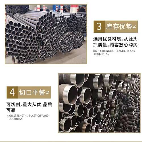惠阳声测管用于灌浆和工程施工的注意事项